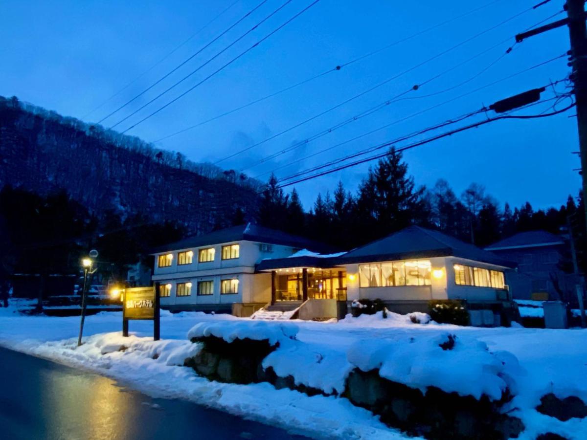 Hakuba Park Hotel Exterior foto