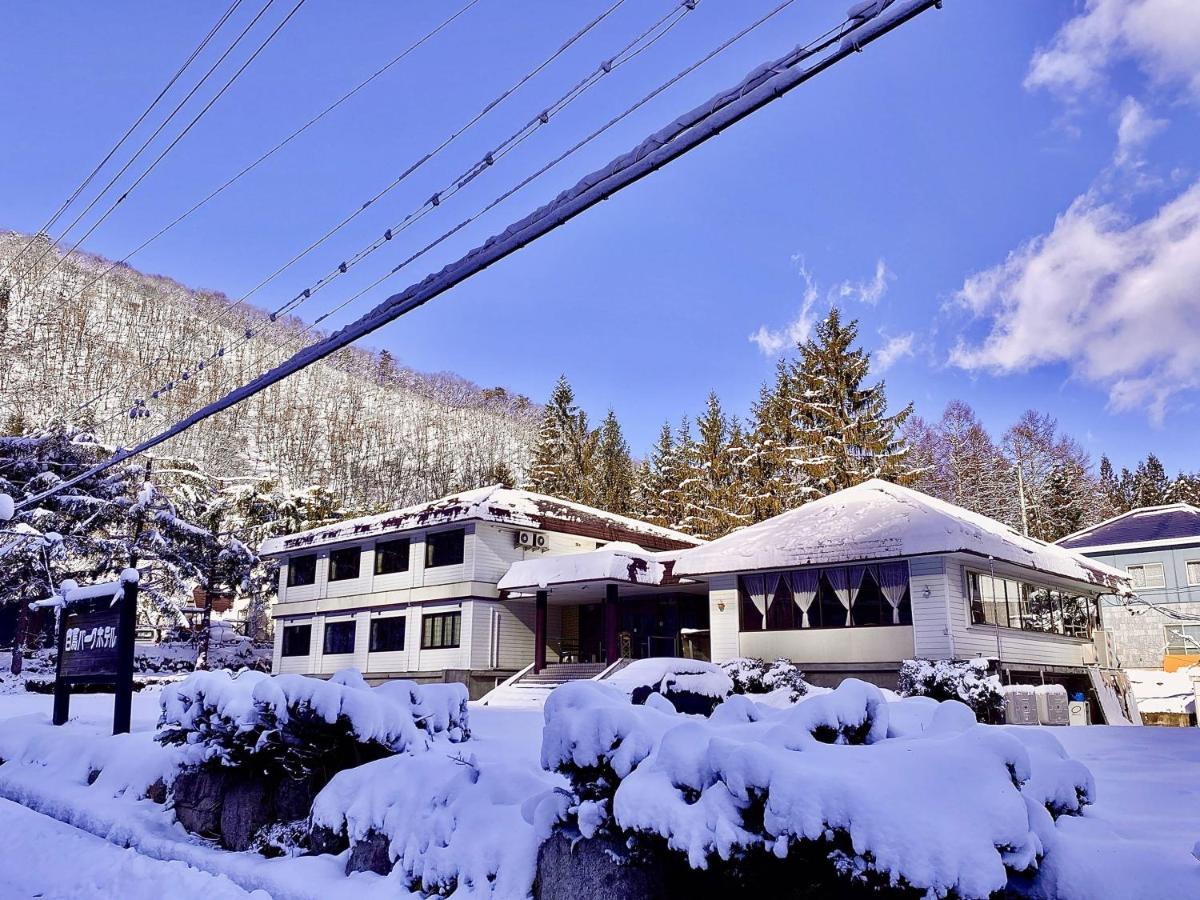 Hakuba Park Hotel Exterior foto