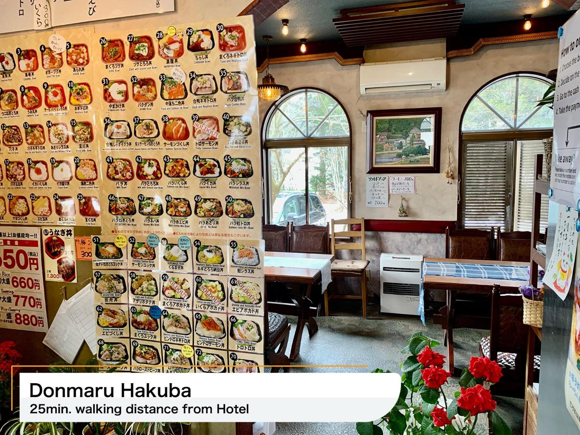 Hakuba Park Hotel Exterior foto