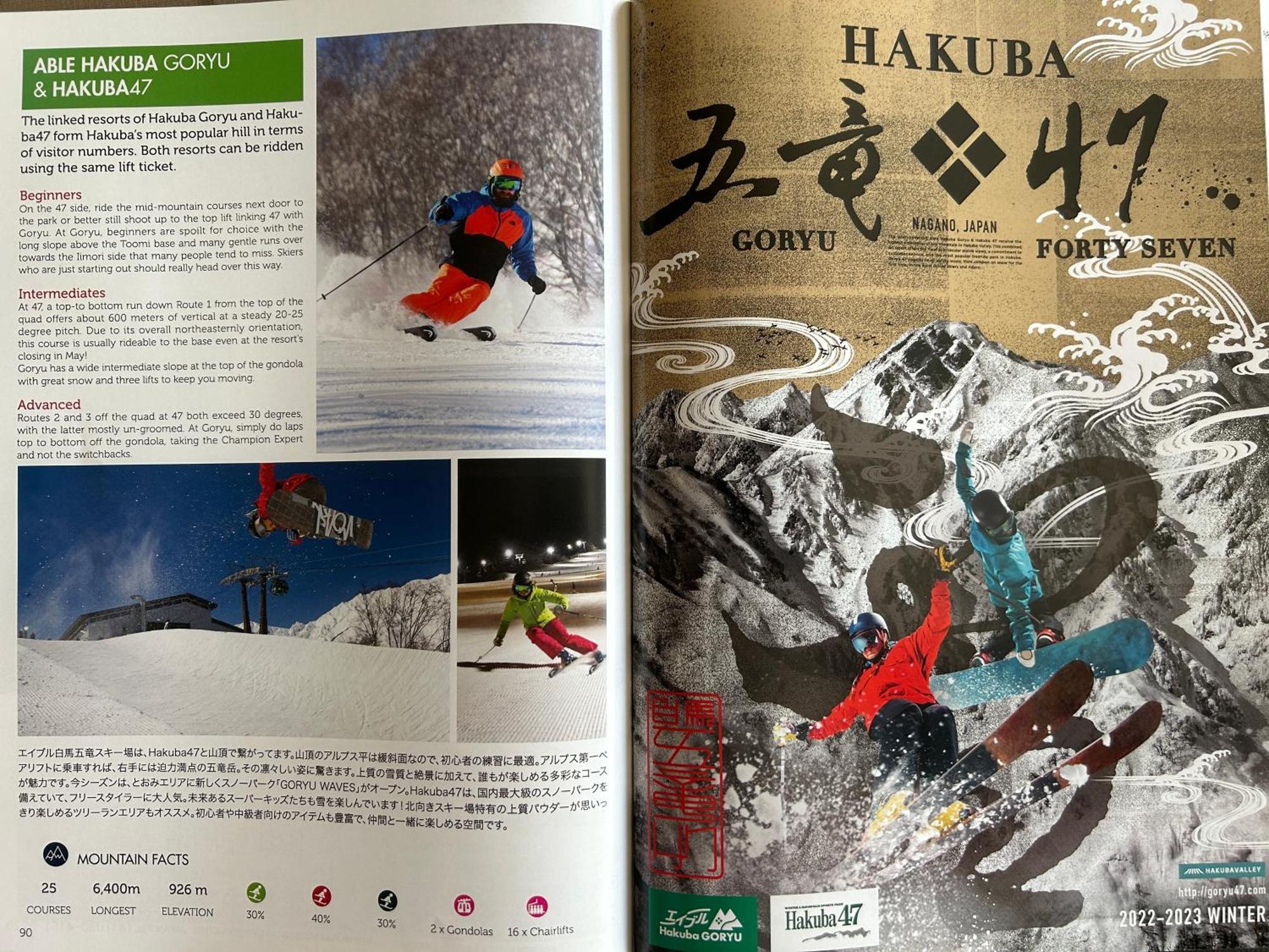 Hakuba Park Hotel Exterior foto
